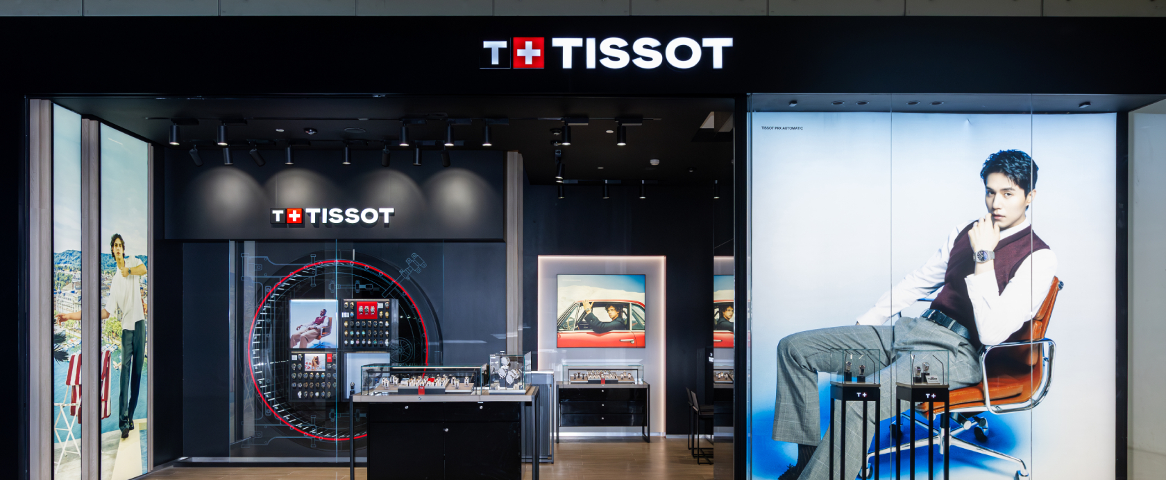 Tissot – Ciputra World Surabaya