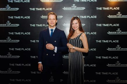 Jaeger-LeCoultre Polaris Cocktail Event